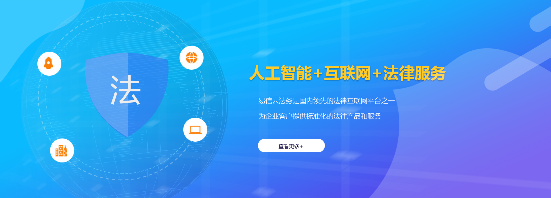 上林律师在线咨询