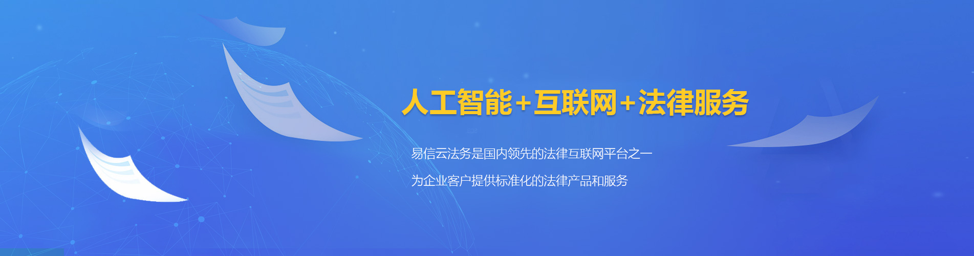 上林律师在线咨询